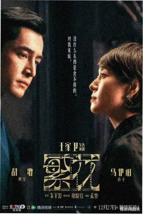 秋霞手机在线观看电视剧全集